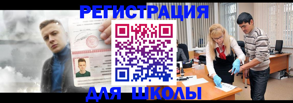 форма 3 в Выборге